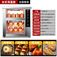 [Жареная груша] Изолированный настольный стиль [12 чашек/раз]