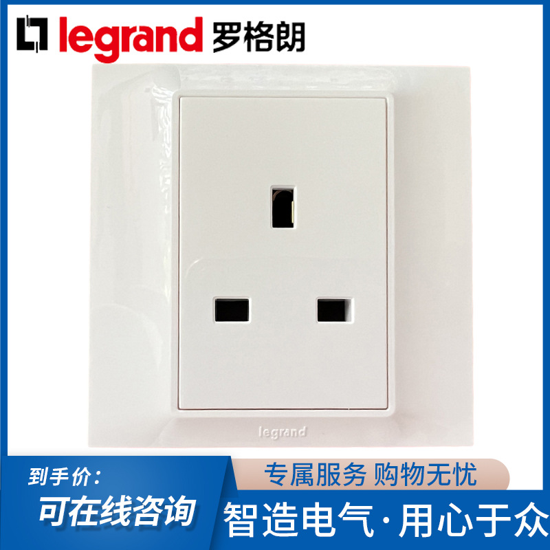 Roger Lang Belanko Insign one 13A square foot socket triple hole with switch port version English socket-Taobao