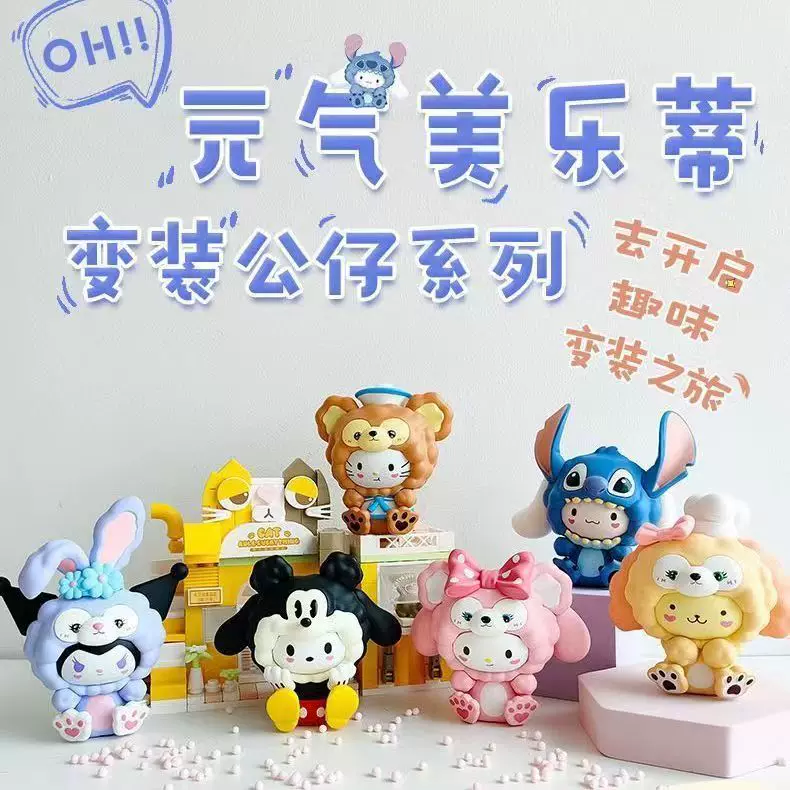 Sanrio к cos овца голова загружена Мелати Курамии Жадо короме Джейд корица слеп торт качели подарки на день рождения девочек