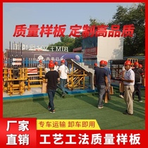 Construction site workmanship quality model main structure masonry plastering basement structure model