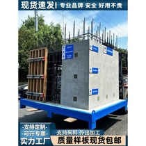 Construction site quality model process technology display area main frame structure model standardized construction model