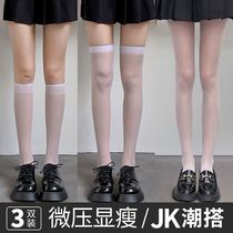 White silk stockings woman loi jk sexy calf socks summer autumn thin legs anti-seduces overknee thigh silk stockings pantyhose