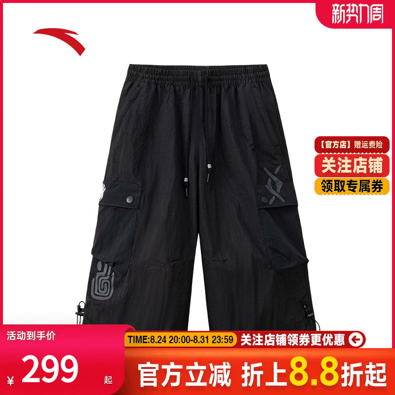 Anta Trendy American-Style Workwear Woven Cropped Pants Unisex 2026 New Loose Breathable Casual Straight-Leg Pants Anta Trendy American-Style Workwear Woven Cropped Pants Unisex 2026 New Loose Breathable Casual Straight-Leg Pants