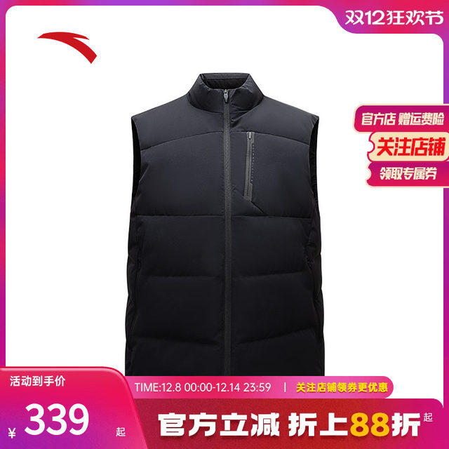ANTA men's water-repellent down vest sports