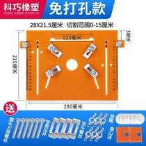 Degree saw cloud woodworking inch universal hand push stone machine plate 4 backer high precision 45 base plate portable special cutting machine