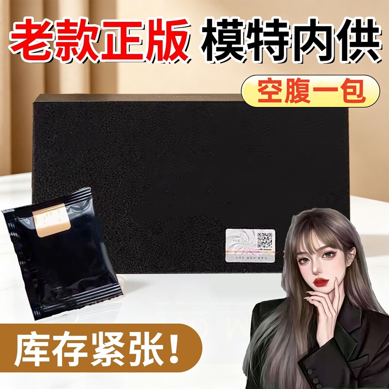 [Hot-Selling Item] Upgraded and Enhanced Version of Instant Coffee for Controlling Dry Mouth and Thirst, Old Version with Milk Tea Flavor