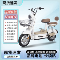 Yadi Emma Mavericks the same new national standard electric car for adults men and women small battery car modern retro electric