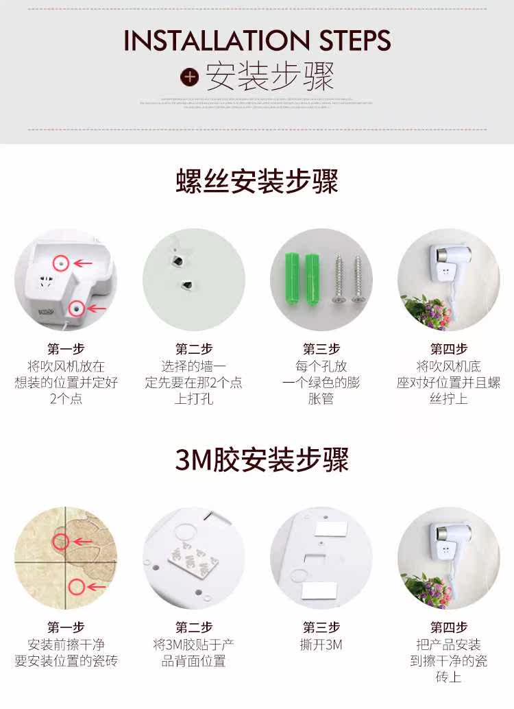 Фен family hotel hotel hair dryer wall-mounted hair dryer wall-m