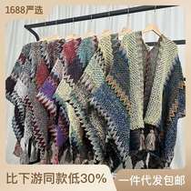 Travel Wear cape shawl Northwest Ethnic Style Cardigan Tasse