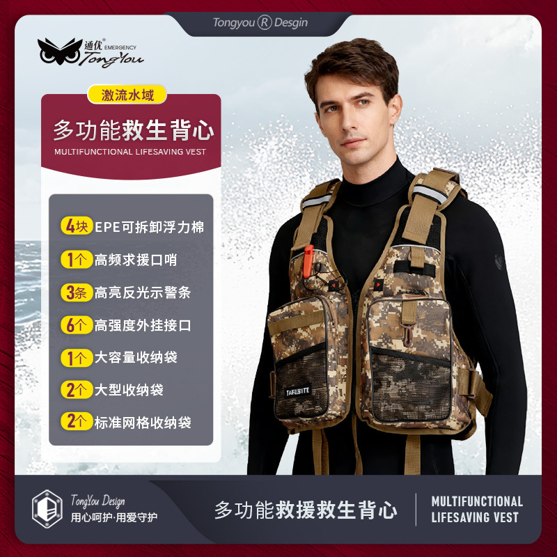 Flood Prevention Large Buoyancy Life Jacket, Multi-Functional Water Rescue Vest, Fishing Professional Anti-Drowning Survival Vest