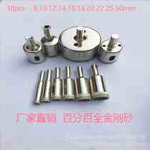 10-piece set 8--50mm diamond glass drill bit ceramic tile marble hole opener beads rounder