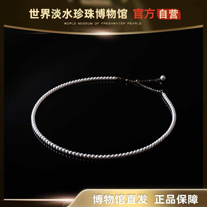 Pearl Museum Natural Freshwater Baby Pearl Necklace, Light Luxury Style, Small Round Beads, Niche Pearl Choker