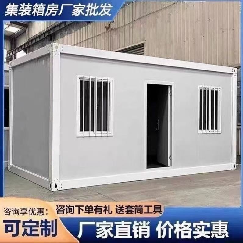Factory Office Quick-Assemble Container Houses, Temporary Houses, Detachable Living Mobile Homes, Color Steel Container Houses, Construction Site Mobile Homes Factory Office Quick-Assemble Container Houses, Temporary Houses, Detachable Living Mobile Homes, Color Steel Container Houses, Construction Site Mobile Homes