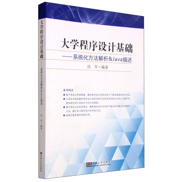 小程序快审背后的秘密：getlocation与路径解析