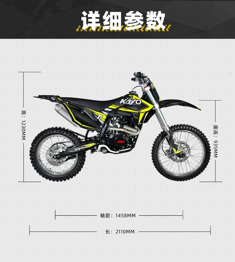 Racing Kayo двухколёсный внедорожный мотоцикл ? передние и задние дисковые тормоза на дороге (перевести: двухколёсный off-road мотоцикл)