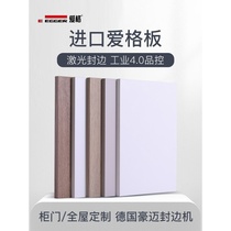 Customized imported cabinet doors whole house customized Nanjing W1000 cabinet door panel wardrobe door customized W980 light luxury