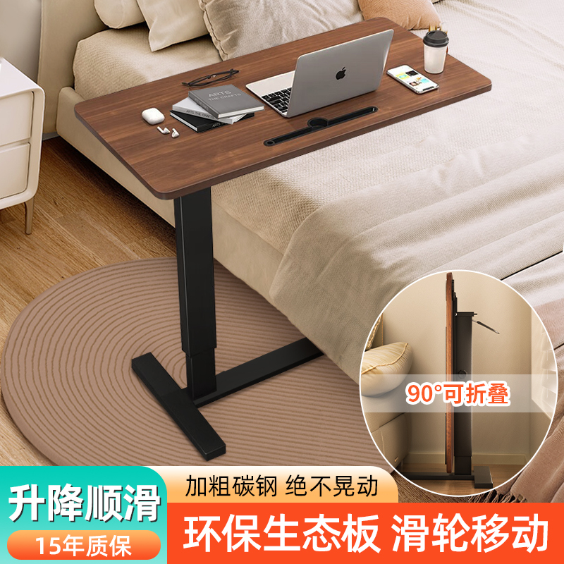 Movable Bedside Table, Home Bedroom Study Table, Writing Office Computer Table, Adjustable Medical Folding Nursing Table