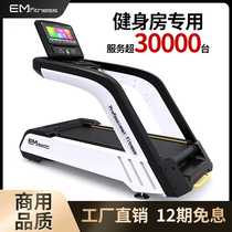 Treadmill gym dedicated commercial large multi-functional fitness equipment silent touch screen home treadmill