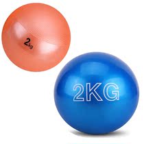Lead ball in exam special 2kg Soft inflatable real heart ball in exam students standard training special 2 public