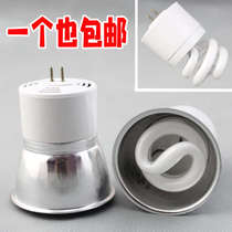 LED integrated energy-saving lamp cup MR16 two-pin pin 5W downlight bulls eye lamp ceiling spiral energy-saving lamp