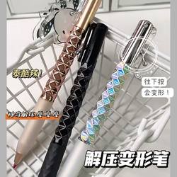 Xiaohongshu's Same Style Stress-Relief Geometric Deformation Pen, Cool for Ocd Sufferers, High-Value Neutral Pen, Student Exam-Taking Pen