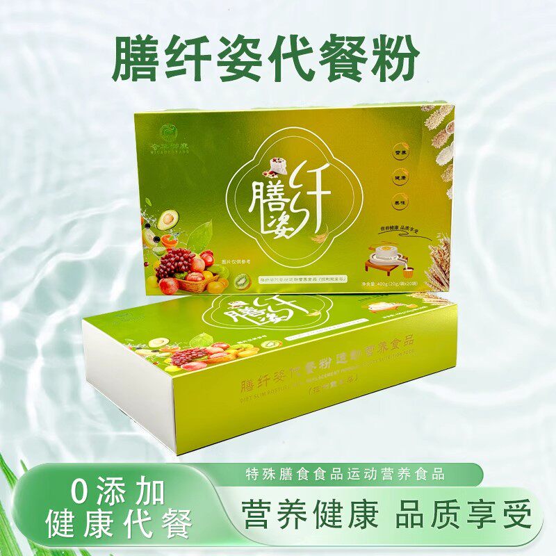 Houde Zu Kangqi Cao Yu Kang Shan Zi Fiber One Box of 20 Bags