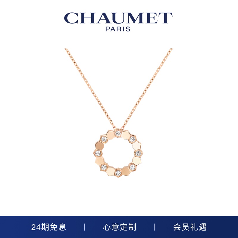 [New Year's Gift] Chaumet Paris Small Rose Gold Diamond-Encrusted Honeycomb Necklace