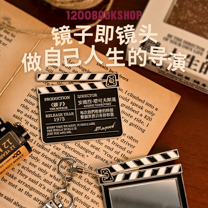 1200 Film Clapperboard Mirror Pendant Keychain Bag Charm Movie Merchandise Small Accessories Birthday Gift 1200 Film Clapperboard Mirror Pendant Keychain Bag Charm Movie Merchandise Small Accessories Birthday Gift