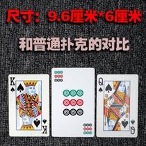 Playing cards Luzhou Sichuan plastic waterproof red medium wide version wear-resistant mahjong PVC mahjong Guizhou Hunan mahjong tiles