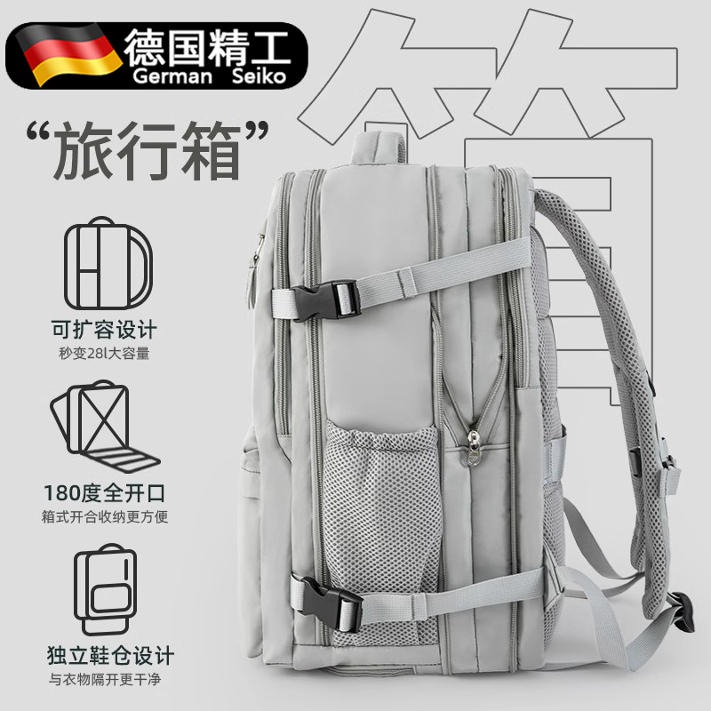Meruisi Travel Backpack Men's Large-Capacity Backpack Mountaineering Outdoor Computer Bag Travel Lightweight Women's School Bag Meruisi Travel Backpack Men's Large-Capacity Backpack Mountaineering Outdoor Computer Bag Travel Lightweight Women's School Bag