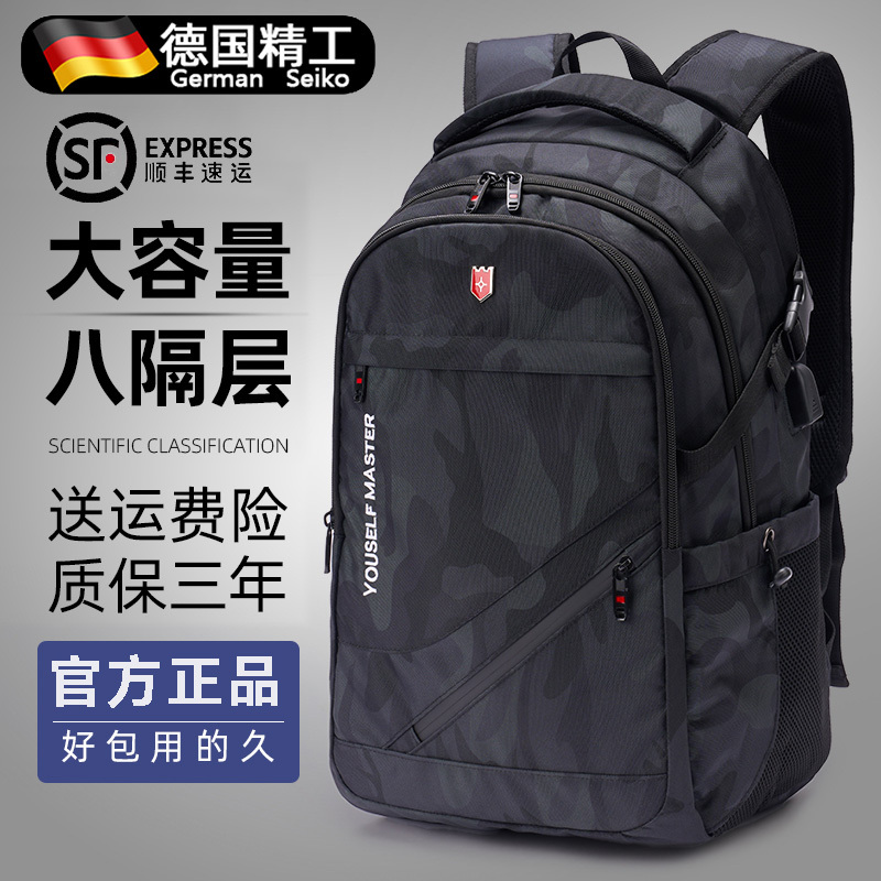 Meruisi Backpack Men's Large-Capacity Travel Computer Bag Mountaineering Bag Junior High School and High School College Student Bag