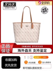 Сумка Сумка бак 美国直邮免税代购托特包city33内胆大容量tote手提包女包单肩包