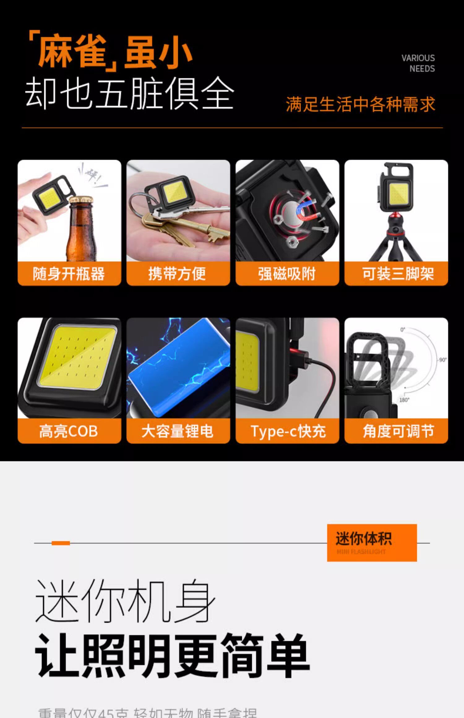 Keychain Light Strong Light Rechargeable Flashlight Super Bright Outdoor Multi-Functional Portable Mini Work Light Small Portable Led