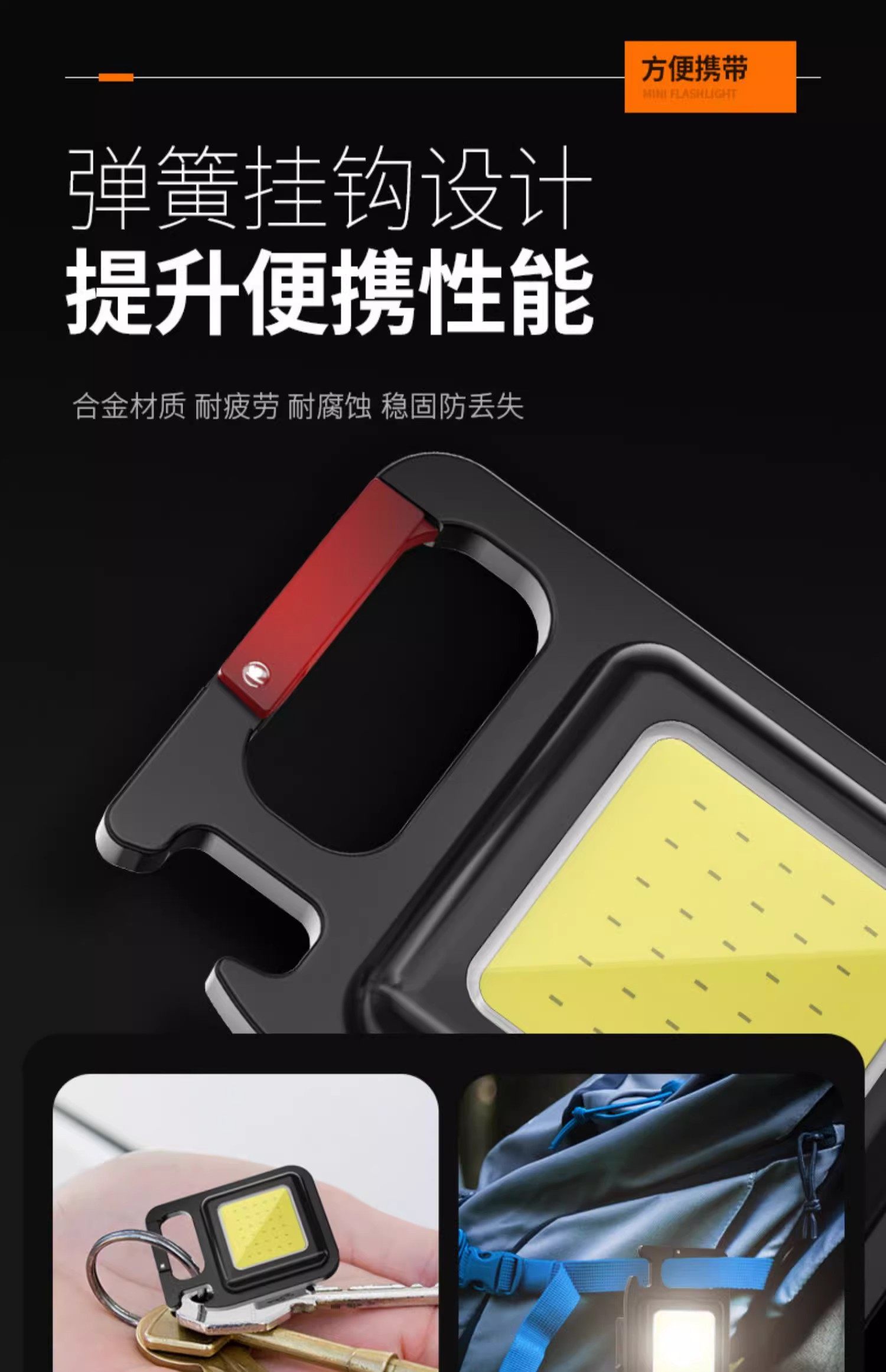 Keychain Light Strong Light Rechargeable Flashlight Super Bright Outdoor Multi-Functional Portable Mini Work Light Small Portable Led