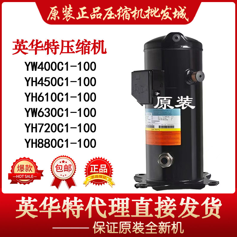 Yh720C1-100 Yh610C1-100 Yh450C1-100 Yh880C1-V100 Yinghuat Compressor