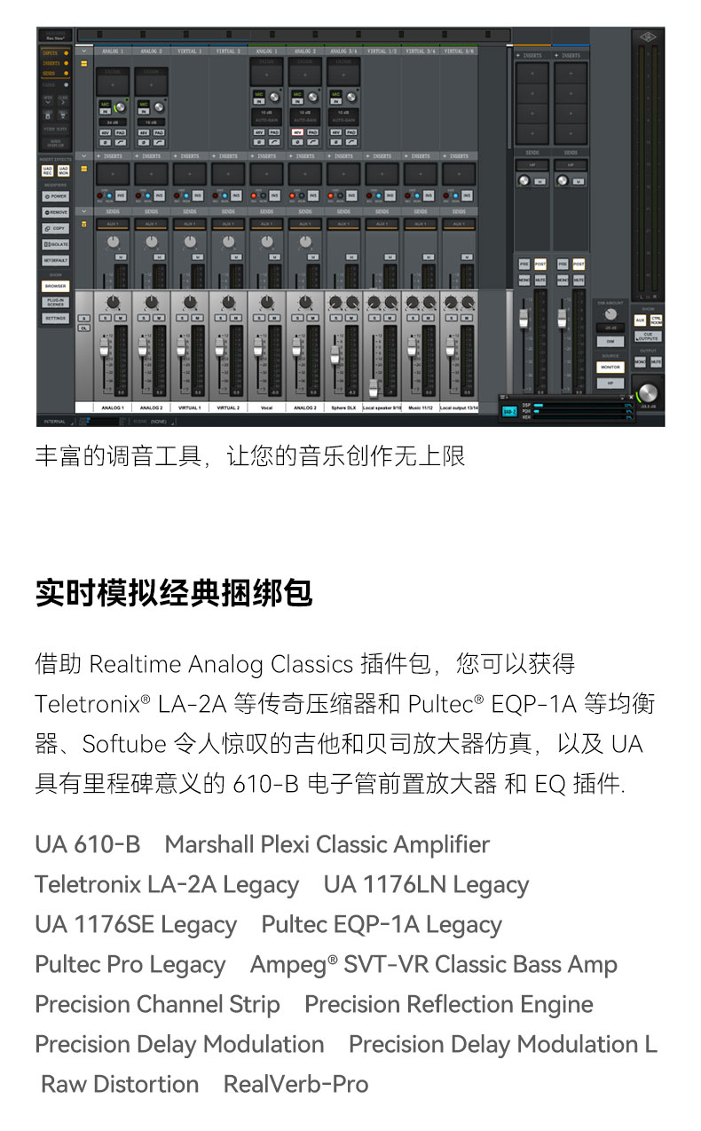 阿波罗Solo音乐创作套装 一体化套装 适合直播后期混音编曲工作室插图9