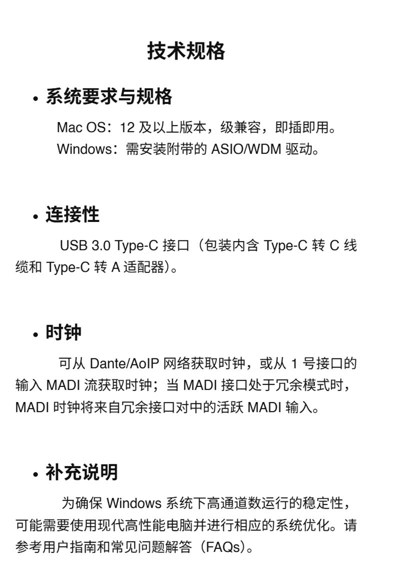 Solid State Logic UMD192 USB音频接口1/2U机架录音室/现场/广播