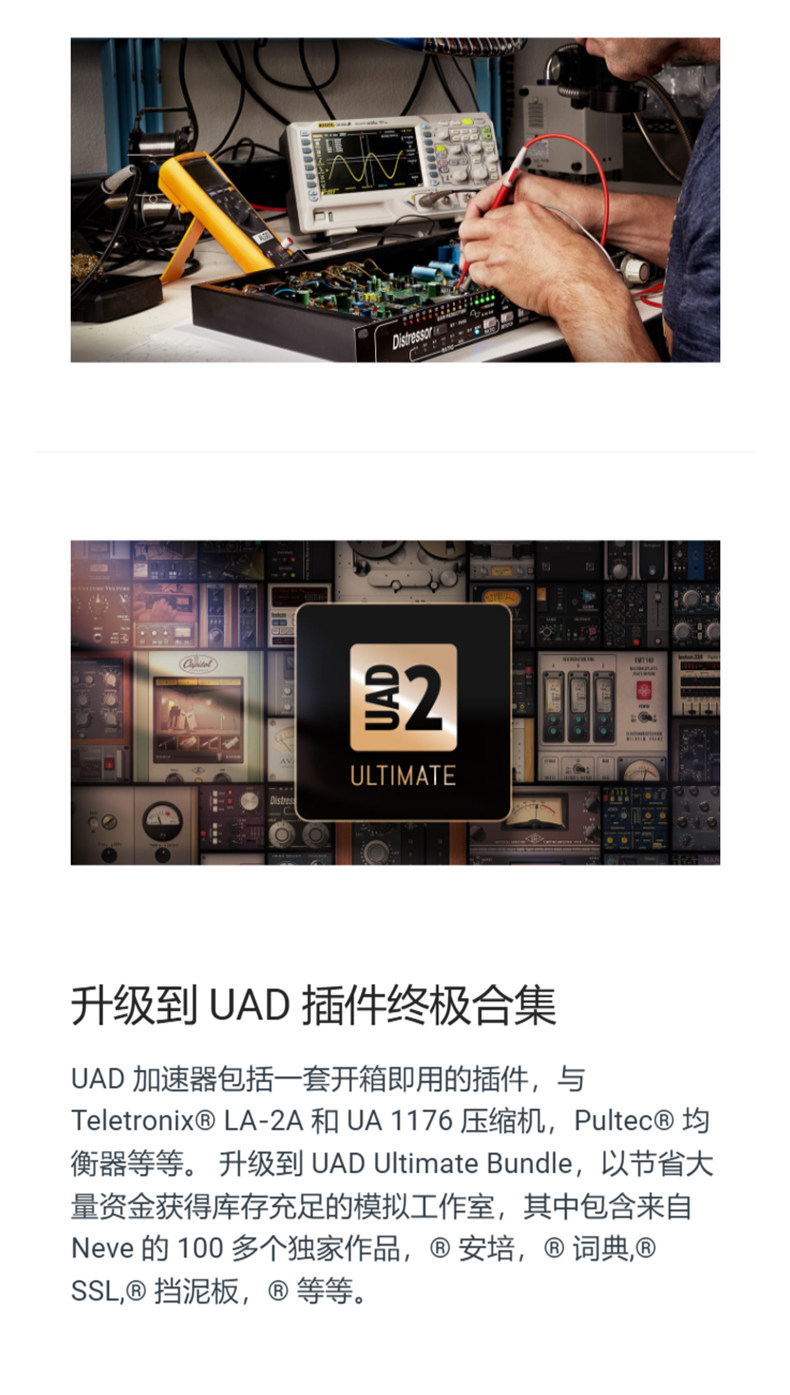 Universal Audio UAD-2 Satellite TB3 OCTO/QUAD Core UAD加速器