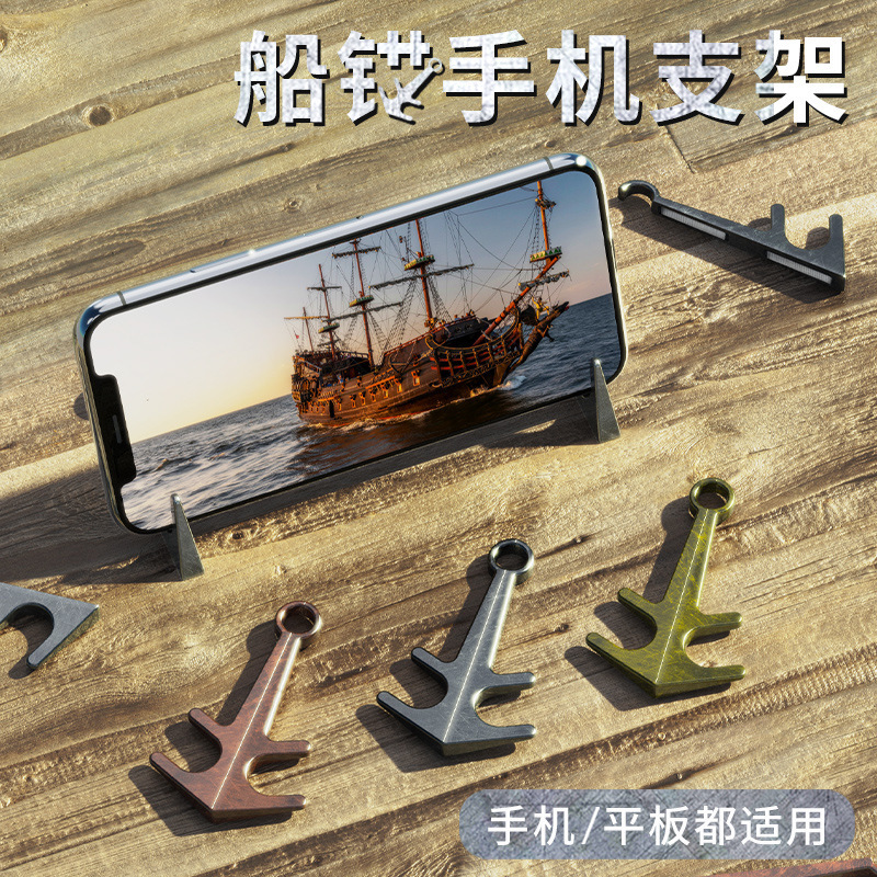 新しい磁気携帯電話ホルダーミニポータブルサポートスタンドタブレットユニバーサルデスクトップアンカー携帯電話ホルダー
