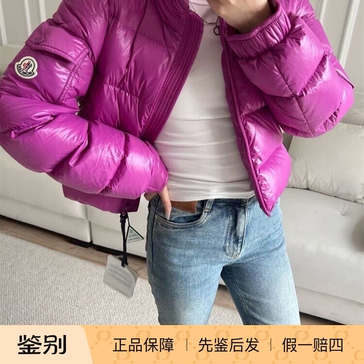 *In Stock* Moncler Petra Short down Jacket with Shoulder Badge, Outerwear Top *In Stock* Moncler Petra Short down Jacket with Shoulder Badge, Outerwear Top