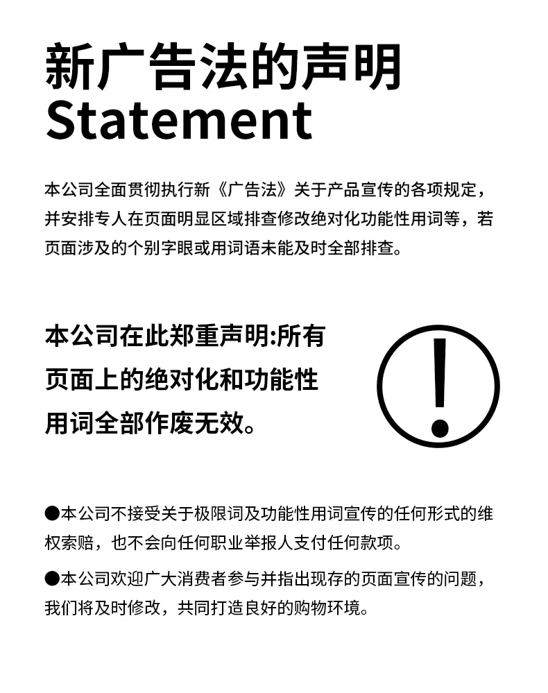 商品详情图