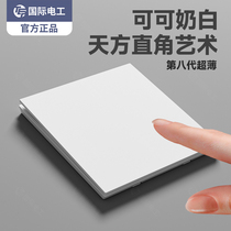 Bull white one open double control double open single open double wall household light switch concealed socket panel