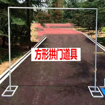 Exclusive wedding props for large quantities arch stage background stand iron decorative arch wedding square arch iron stand