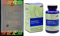 Motherlove Goat’s Rue (120 ct.) Herbal Galactagogue Breas