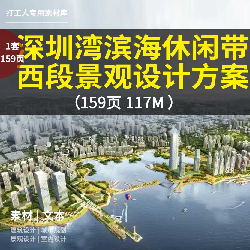 探秘大连自驾:滨海之旅的最佳开启方式