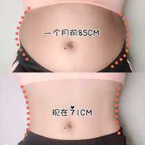 Watsons is very popular this year. Use it before going to bed to wake up and your waist will become smaller in seconds. It can be used during breastfeeding. It is unisex.