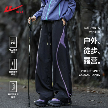 Pull-Back American-Style Outdoor Color-Blocking Design Hiking Pants for Men, Spring Hiking and Mountaineering Quick-Drying Casual Sports Long Pants