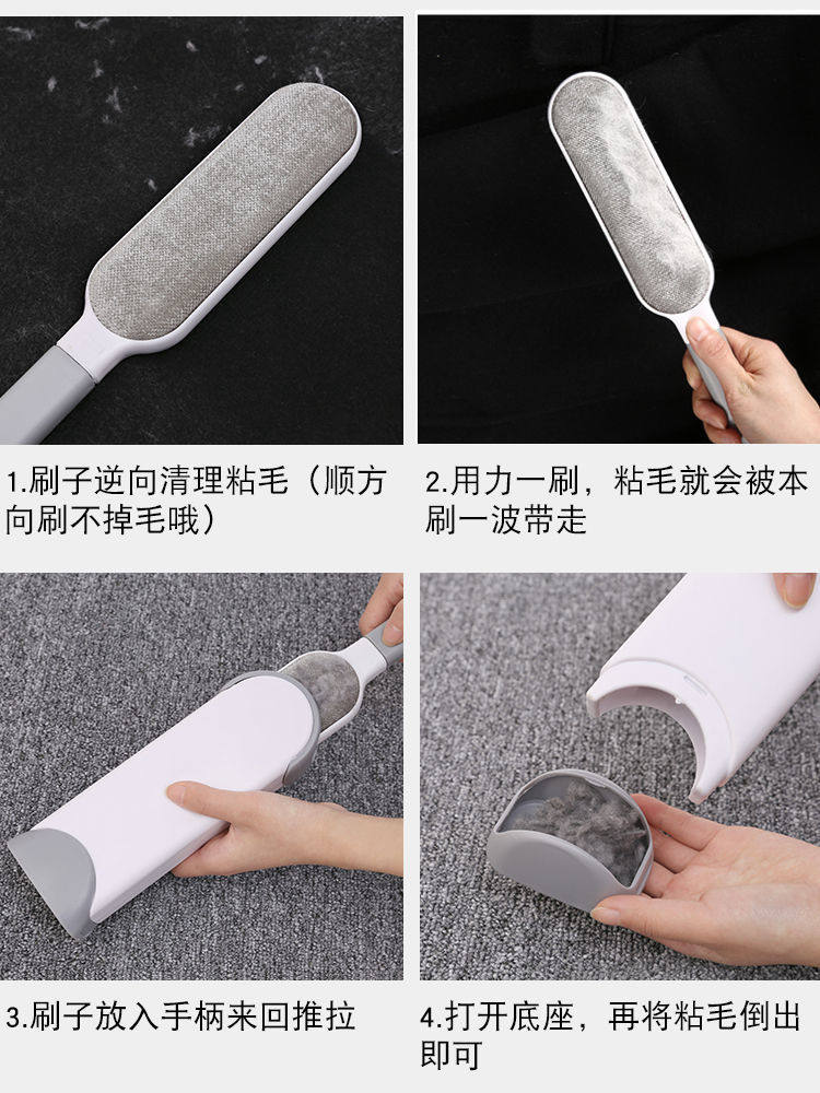 新款除毛刷宠物衣物衣服除尘粘毛器家用猫咪狗毛去毛刷吸沾毛神器详情16