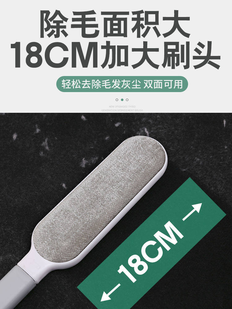 新款除毛刷宠物衣物衣服除尘粘毛器家用猫咪狗毛去毛刷吸沾毛神器详情2