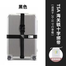 Widened suitcase straps cross straps securely fixed checked travel boxes tightened and reinforced straps